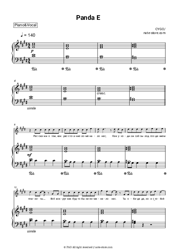 Panda E - CYGO Piano Sheet Music with the Voice part - Piano&Vocal