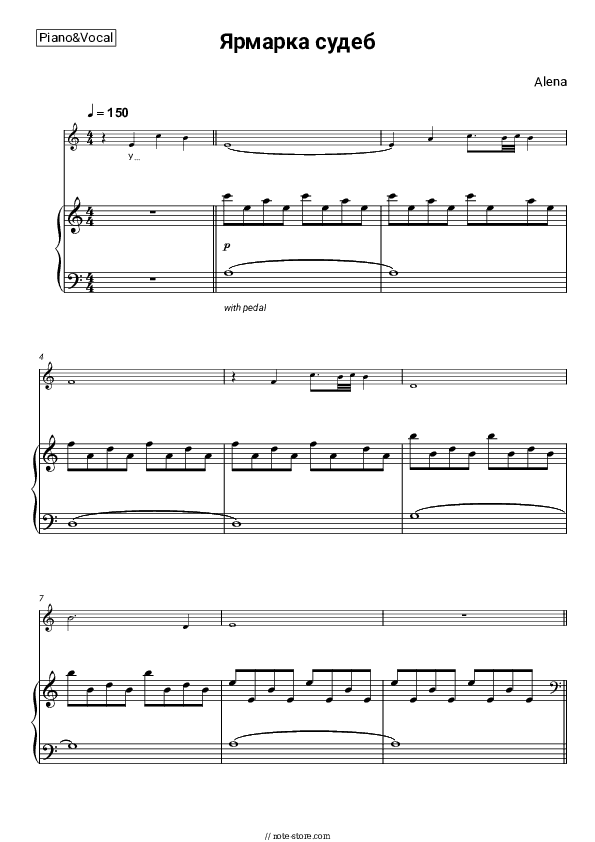 Ярмарка судеб - Alena Piano Sheet Music with the Voice part - Piano&Vocal