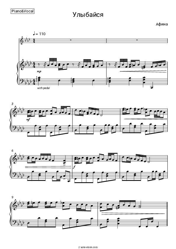 Улыбайся - Afina Piano Sheet Music with the Voice part - Piano&Vocal