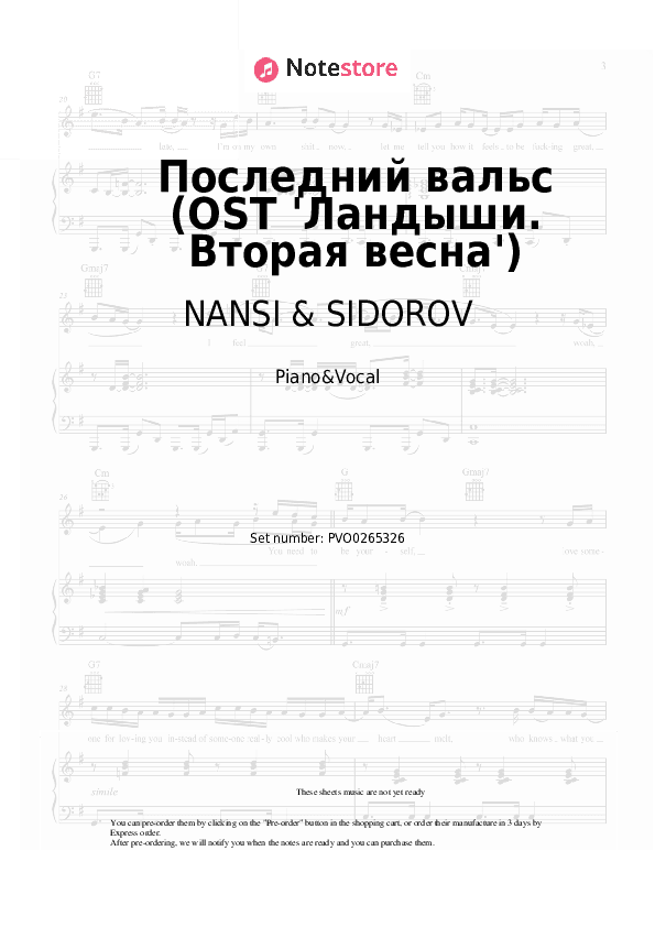 Последний вальс (OST 'Ландыши. Вторая весна') - NANSI & SIDOROV, Zhenya Trofimov Piano Sheet Music with the Voice part - Piano&Vocal