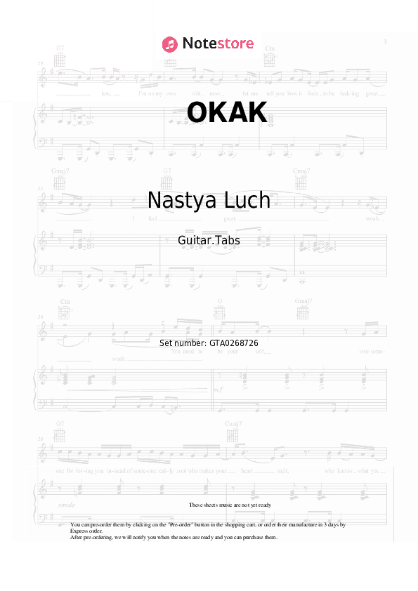 ОКАК - Nastya Luch Tabs - Guitar.Tabs