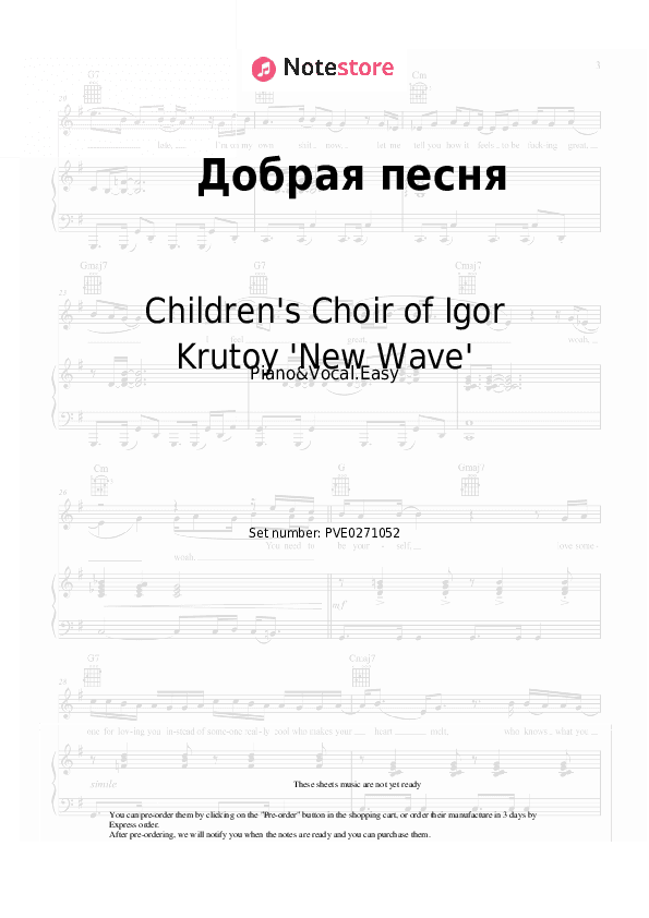 Добрая песня - Children's Choir of Igor Krutoy 'New Wave', Igor Krutoy Piano Sheet Music Easy and Vocal - Piano&Vocal.Easy