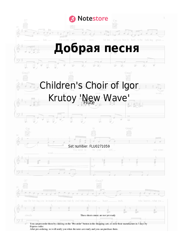 Добрая песня - Children's Choir of Igor Krutoy 'New Wave', Igor Krutoy Flute Sheet Music - Flute