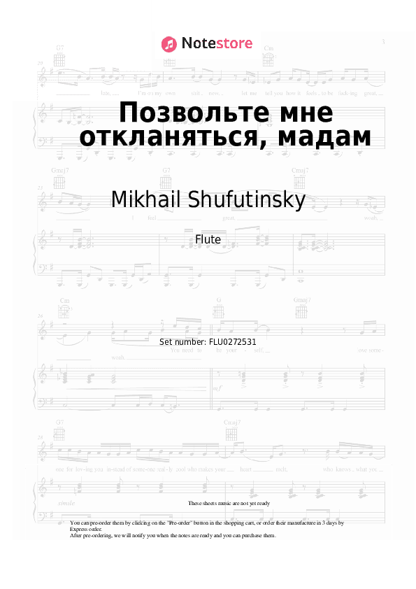 Позвольте мне откланяться, мадам - Mikhail Shufutinsky, Igor Krutoy Flute Sheet Music - Flute