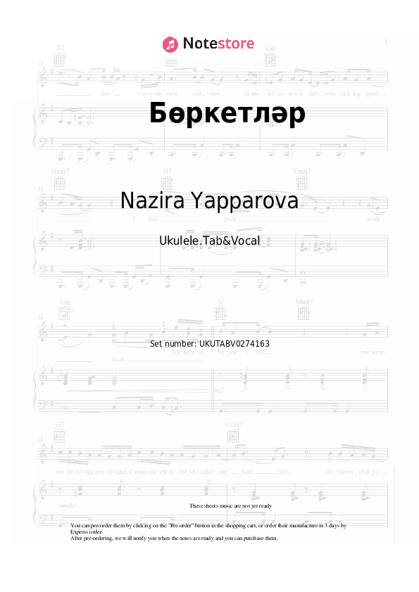 Бөркетләр - Nazira Yapparova Sheet Music - Ukulele.Tab&Vocal