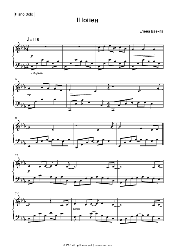 Шопен - Elena Vaenga Piano Sheet Music - Piano.Solo