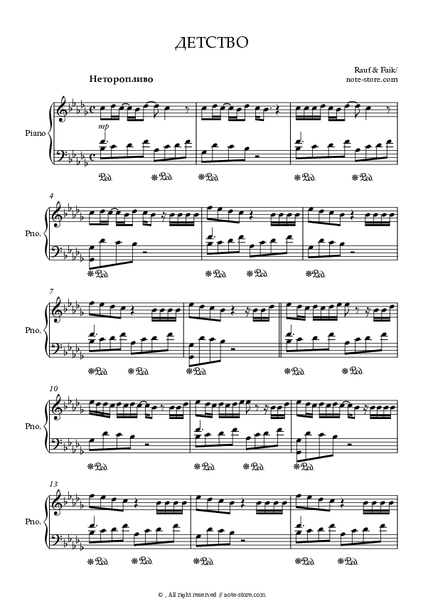 Детство - Rauf & Faik Piano Sheet Music Easy - Piano.Easy