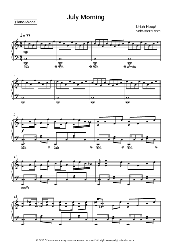 July Morning - Uriah Heep Piano Sheet Music with the Voice part - Piano&Vocal