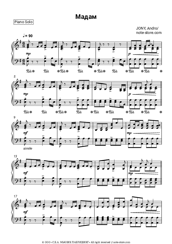 Мадам - JONY, Andro Piano Sheet Music - Piano.Solo