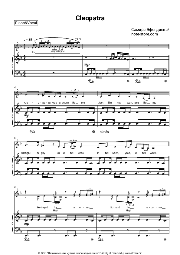 Cleopatra - Samira Efendi Piano Sheet Music with the Voice part - Piano&Vocal