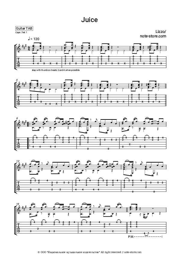 Juice - Lizzo Tabs - Guitar.Tabs