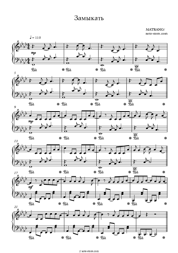 Замыкать - MATRANG Piano Sheet Music - Piano.Solo