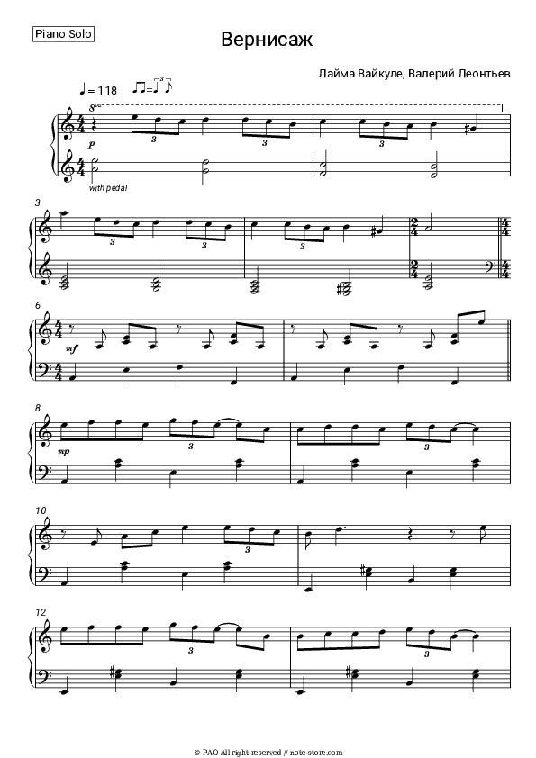 Вернисаж - Valery Leontiev, Laima Vaikule Piano Sheet Music - Piano.Solo