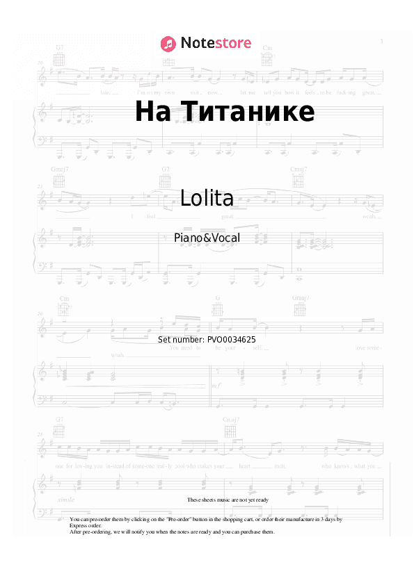 На Титанике - Lolita Piano Sheet Music with the Voice part - Piano&Vocal
