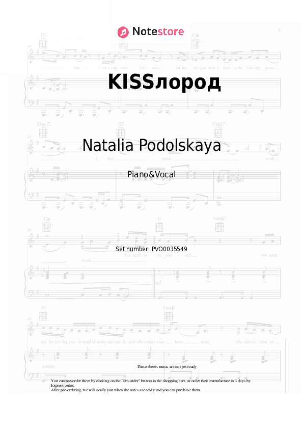 KISSлород - Natalia Podolskaya, Vladimir Presnyakov Jr. Piano Sheet Music with the Voice part - Piano&Vocal