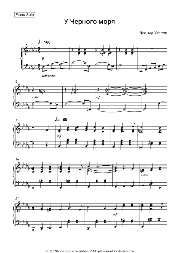 У Черного моря - Leonid Utyosov Piano Sheet Music - Piano.Solo