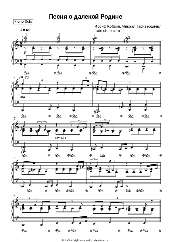 Песня о далекой Родине - Joseph Kobzon, Mikael Tariverdiev Piano Sheet Music - Piano.Solo
