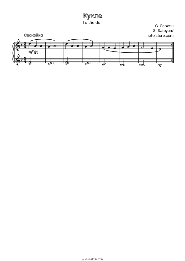 To the doll - S. Saroyan Piano Sheet Music - Piano.Solo