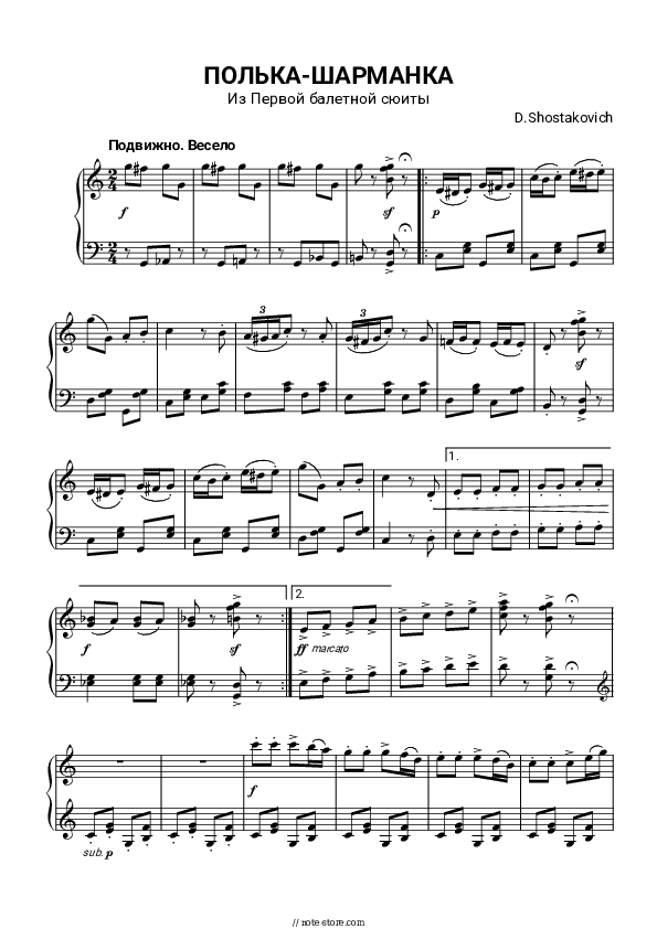 Полька 'Шарманка' из Балетной сиюты №1 - Dmitri Shostakovich Piano Sheet Music - Piano.Solo