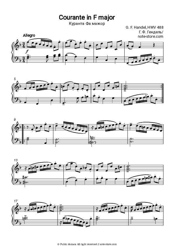 Courante in F major - George Handel Piano Sheet Music - Piano.Solo