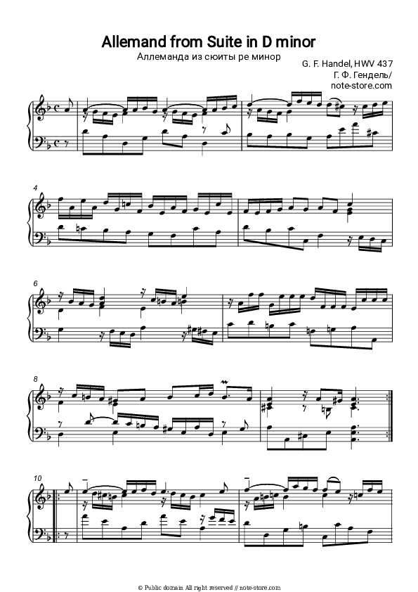 Allemand from Suite in D minor - George Handel Piano Sheet Music - Piano.Solo