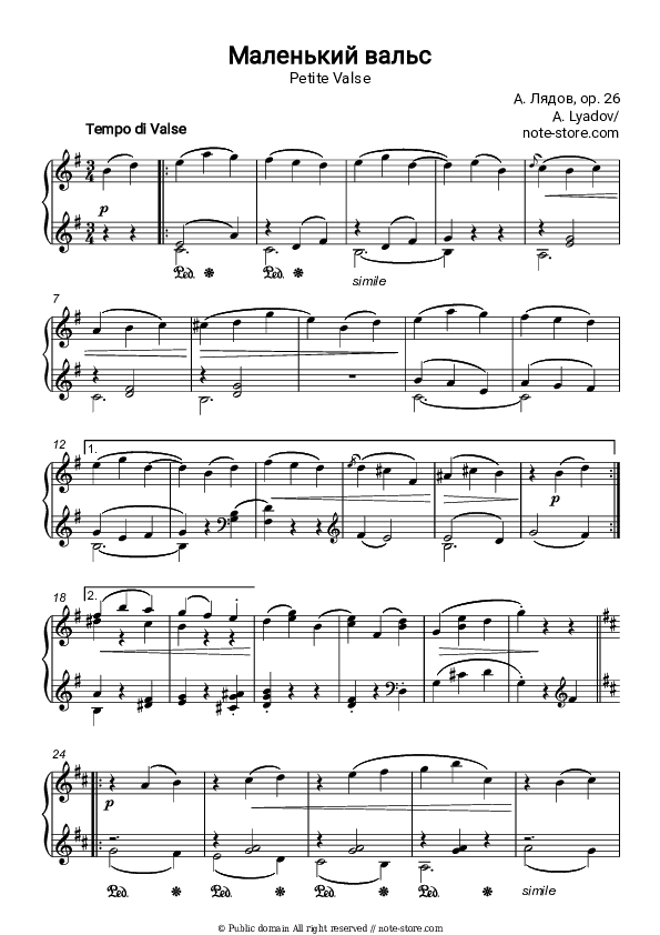 Petite Valse op. 26 - Anatoly Lyadov Piano Sheet Music - Piano.Solo