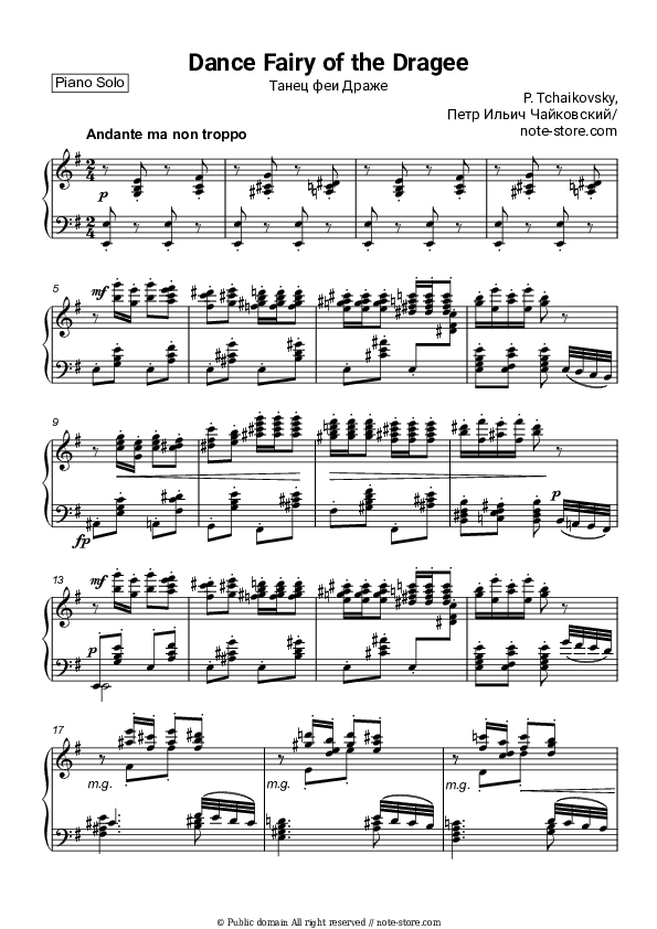 Dance of the Sugar Plum Fairy - P. Tchaikovsky Piano Sheet Music - Piano.Solo