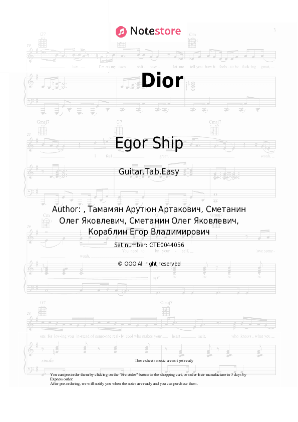 Dior - Egor Ship Tabs Easy - Guitar.Tab.Easy
