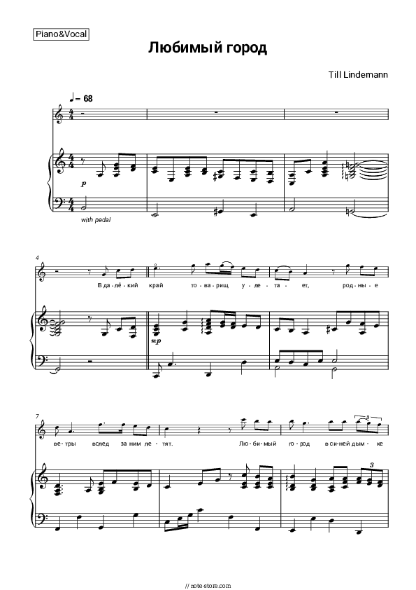 LUBIMIY GOROD (Beloved Town) - Till Lindemann Piano Sheet Music with the Voice part - Piano&Vocal