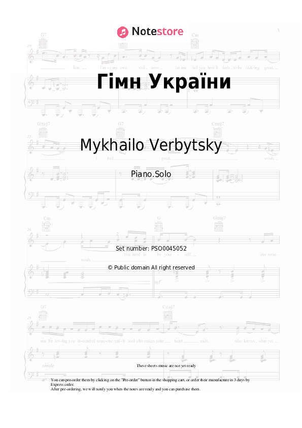 Гімн України - Mykhailo Verbytsky Piano Sheet Music - Piano.Solo