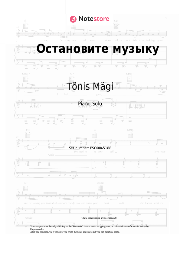 Остановите музыку - Tõnis Mägi Piano Sheet Music - Piano.Solo