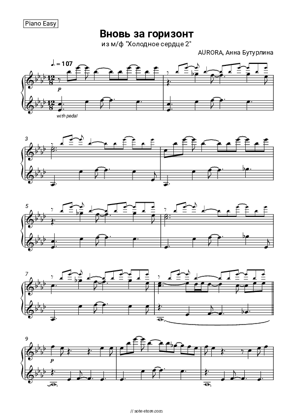 Вновь за горизонт (из м/ф 'Холодное сердце 2') - AURORA, Anna Buturlina Piano Sheet Music Easy - Piano.Easy