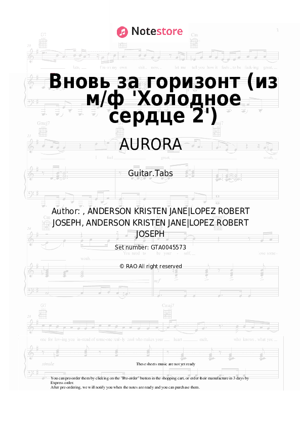 Вновь за горизонт (из м/ф 'Холодное сердце 2') - AURORA, Anna Buturlina Tabs - Guitar.Tabs