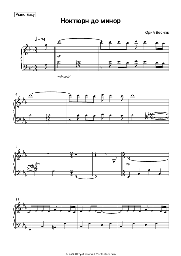 Ноктюрн до минор - Yury Vesnyak Piano Sheet Music Easy - Piano.Easy