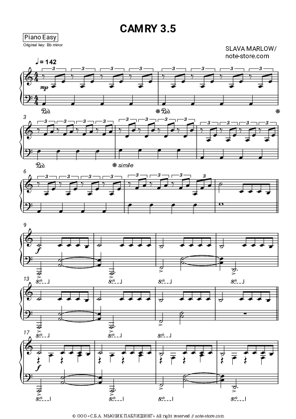 CAMRY 3.5 - Slava Marlow Piano Sheet Music Easy - Piano.Easy