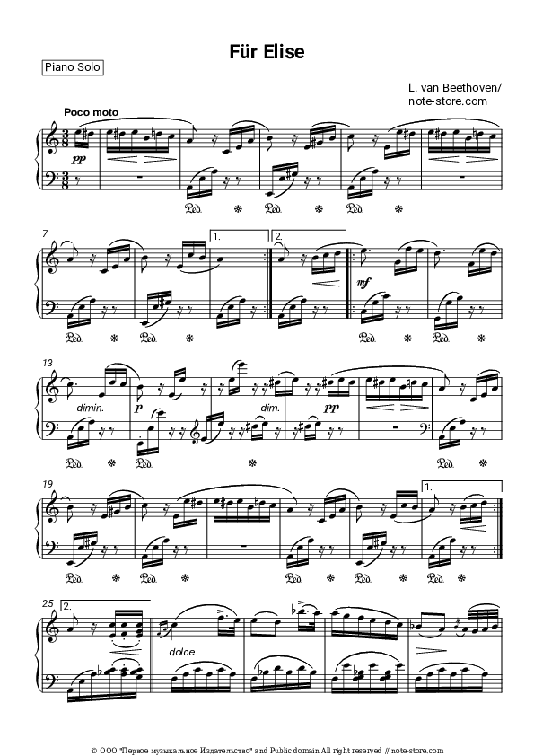 Für Elise (Bagatelle No. 25 in A minor) - Ludwig van Beethoven Piano Sheet Music - Piano.Solo