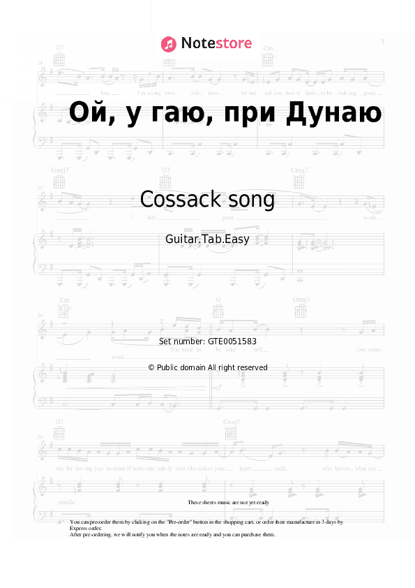 Ой, у гаю, при Дунаю - Cossack song, Ukrainian folk song Tabs Easy - Guitar.Tab.Easy