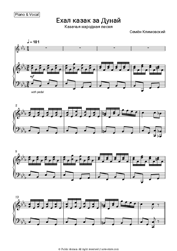 Їхав козак за Дунай - Semen Klymovskyi, Cossack song Piano Sheet Music with the Voice part - Piano&Vocal