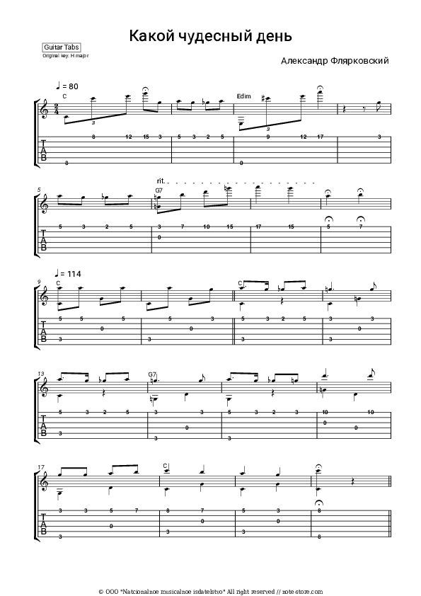 Какой чудесный день - Aleksandr Flyarkovsky Tabs Easy - Guitar.Tab.Easy