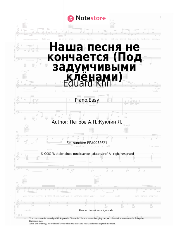 Наша песня не кончается (Под задумчивыми клёнами) - Eduard Khil, Andrey Petrov Piano Sheet Music Easy - Piano.Easy