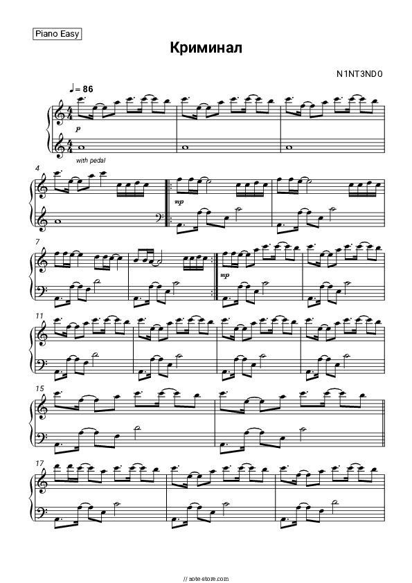 Криминал - N1NT3ND0 Piano Sheet Music Easy - Piano.Easy