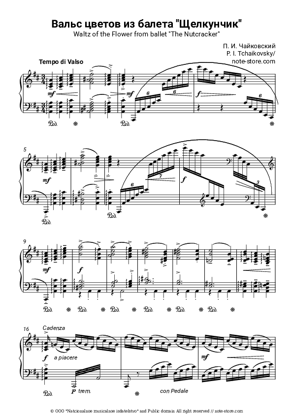 Waltz of the Flowers - P. Tchaikovsky Piano Sheet Music - Piano.Solo