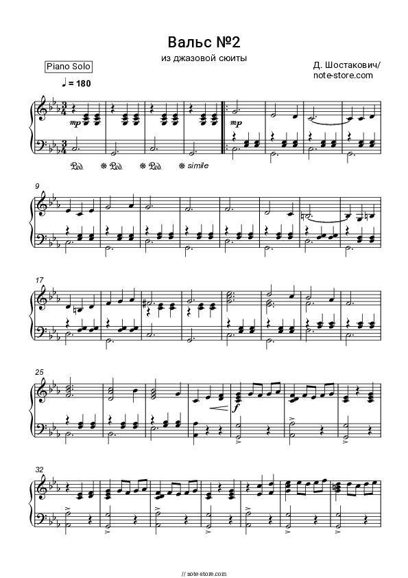 Waltz №2 (Russian Waltz) - Dmitri Shostakovich Piano Sheet Music - Piano.Solo