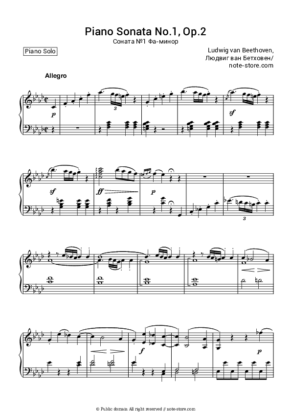 Piano Sonata No.1, Op.2 - Ludwig van Beethoven Piano Sheet Music - Piano.Solo