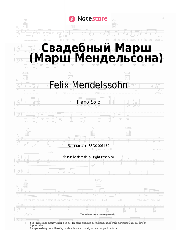 Wedding March - Felix Mendelssohn Piano Sheet Music - Piano.Solo