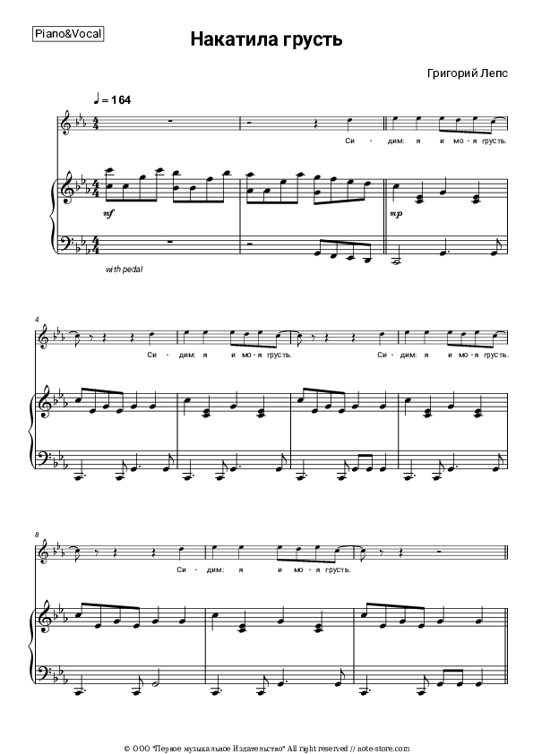 Накатила грусть - Grigory Leps Piano Sheet Music with the Voice part - Piano&Vocal