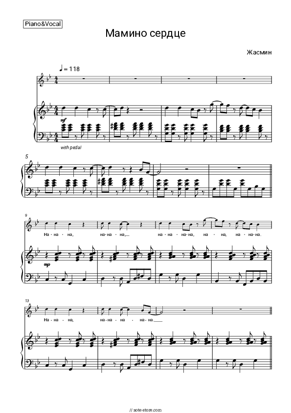 Мамино сердце - Jasmine Piano Sheet Music with the Voice part - Piano&Vocal