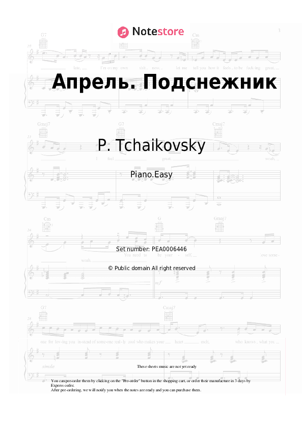 April. Snowdrop - P. Tchaikovsky Piano Sheet Music Easy - Piano.Easy