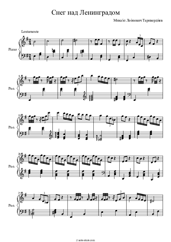 Снег над Ленинградом - Mikael Tariverdiev Piano Sheet Music - Piano.Solo