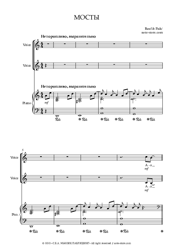 Мосты - Rauf & Faik Piano Sheet Music with the Voice part - Piano&Vocal